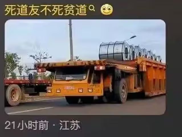 via 6号沙雕网友