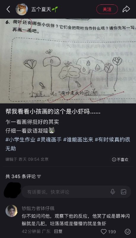 😦from 平壤卫视