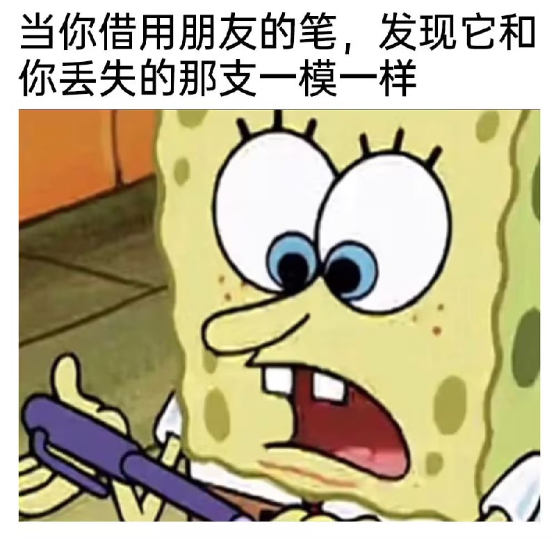 via 8号沙雕网友