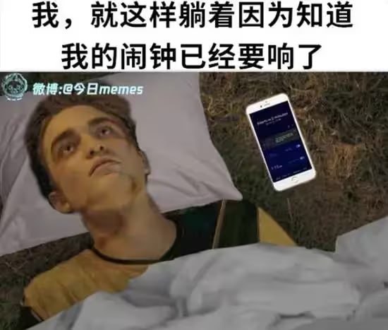 via 7号沙雕网友