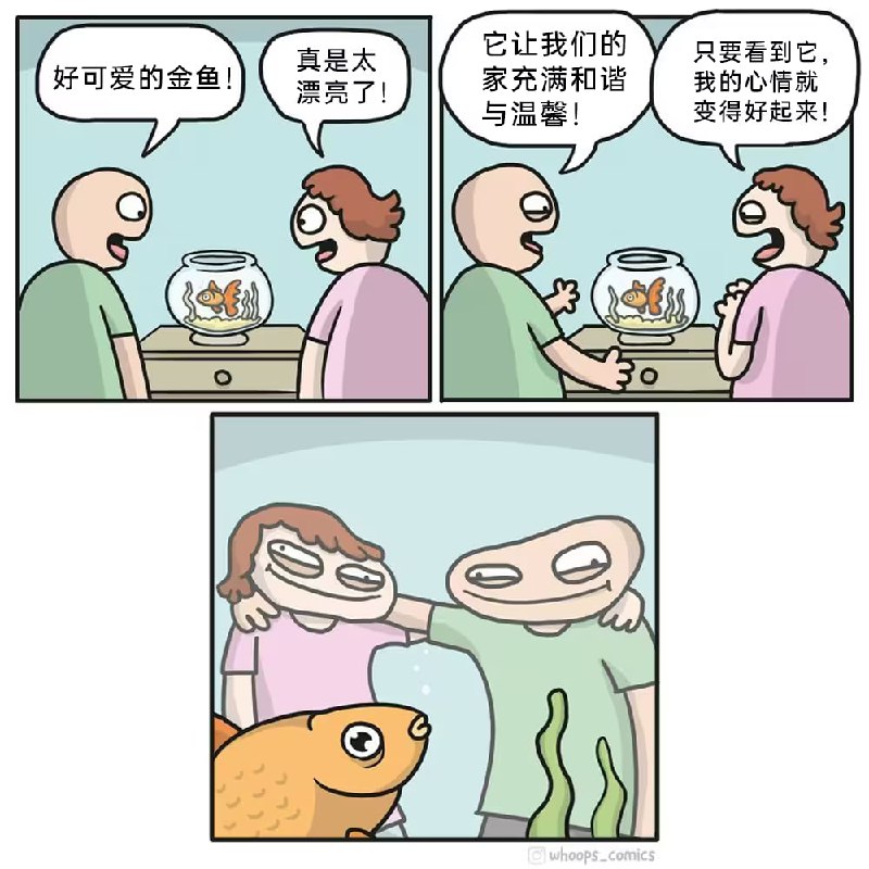via 6号沙雕网友
