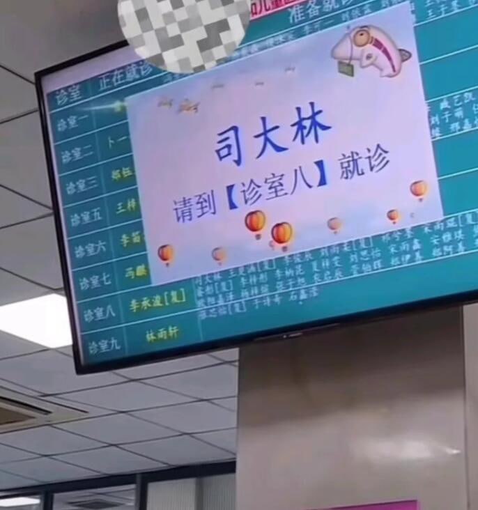 via 7号沙雕网友