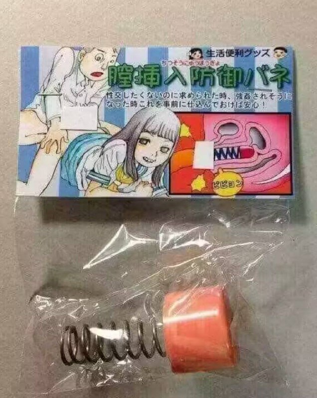 via 龙🌸猫 APEX高手版