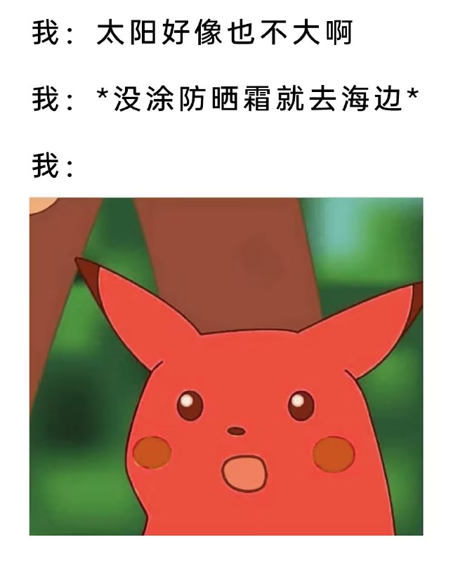 via 7号沙雕网友