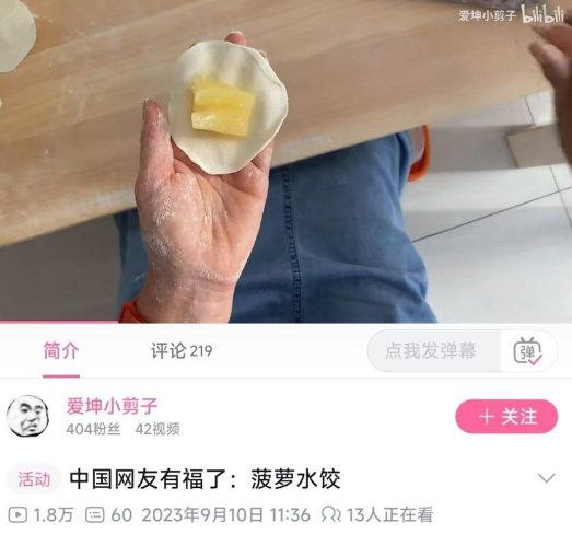 ？from 心惊报