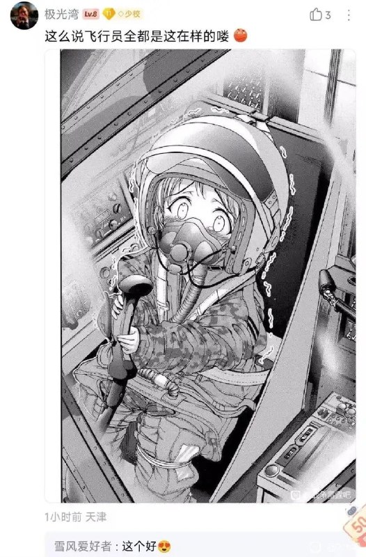 via 8号沙雕网友via 8号沙雕网友