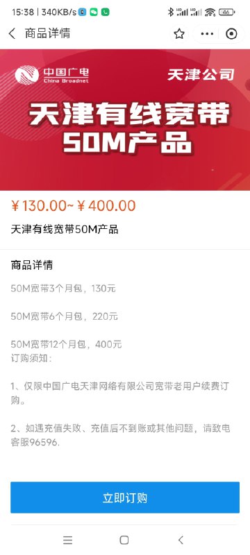 from TuskedE0's Channel via Pio Wonsler | 有事您言语，ArchCN里发除接收转发外看不到from TuskedE0's Channel via Pio Wonsler | 有事您言语，ArchCN里发除接收转发外看不到