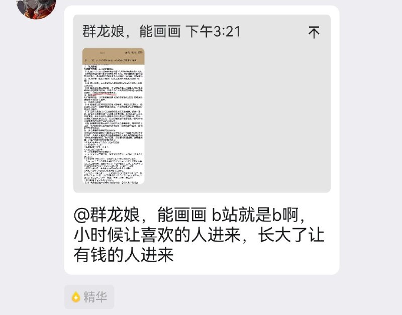 via LDLD 果冻via LDLD 果冻
