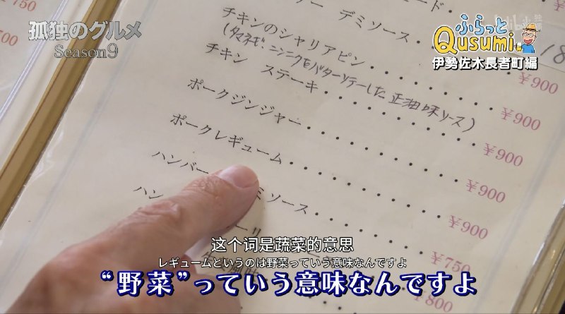 连日本人都看不懂满屏的片假名🤣连日本人都看不懂满屏的片假名🤣