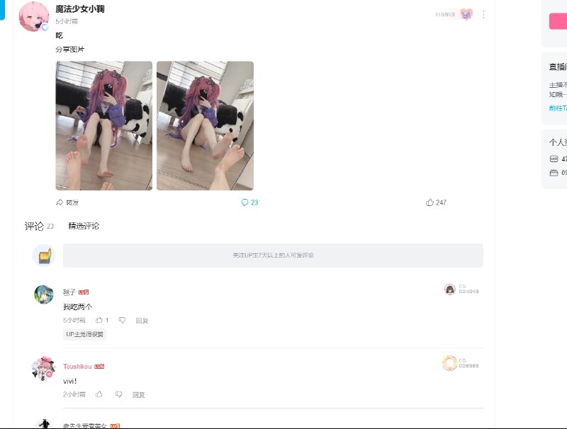 《中国人偷了我的批》from 沙雕图（秽土转生） via my nbkls《中国人偷了我的批》from 沙雕图（秽土转生） via my nbkls