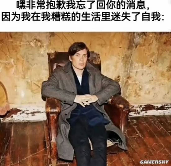 via 7号沙雕网友
