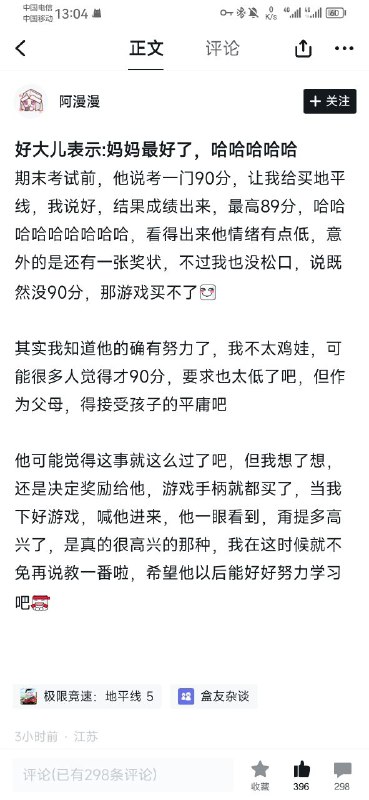 妈！via Czk 半死不活妈！via Czk 半死不活