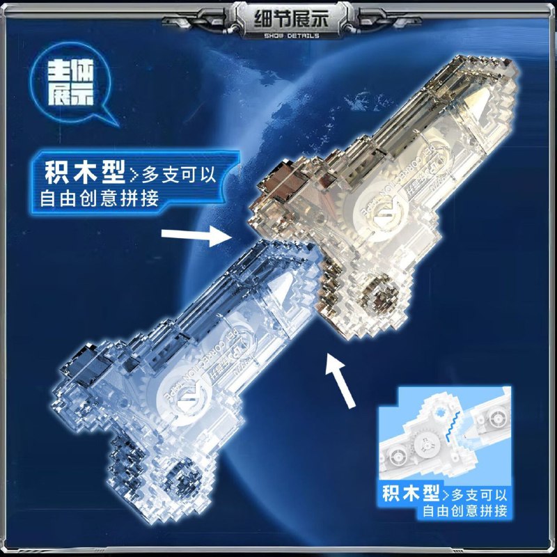 这涂改带有格调