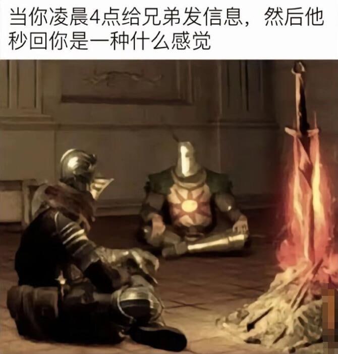 via 7号沙雕网友