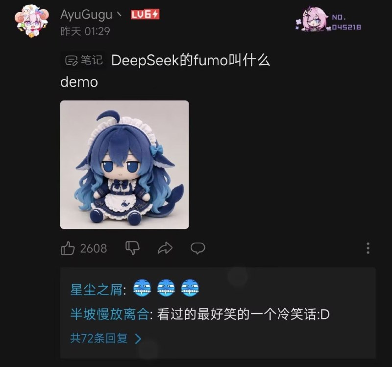 via sakana