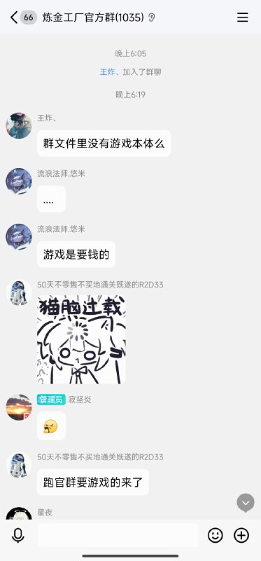 蚌埠住了，原来我也能遇到互联网伪人🤪via cy