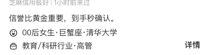 #二手鱼奇谭 20岁，事清华毕业高管from efsg via efsg#二手鱼奇谭 20岁，事清华毕业高管from efsg via efsg