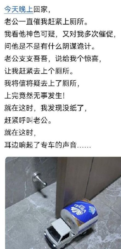 via 6号沙雕网友