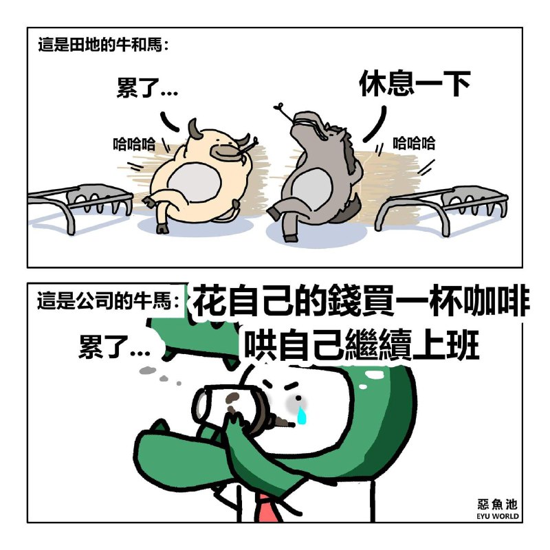 from 什麼都來點 via DECADE