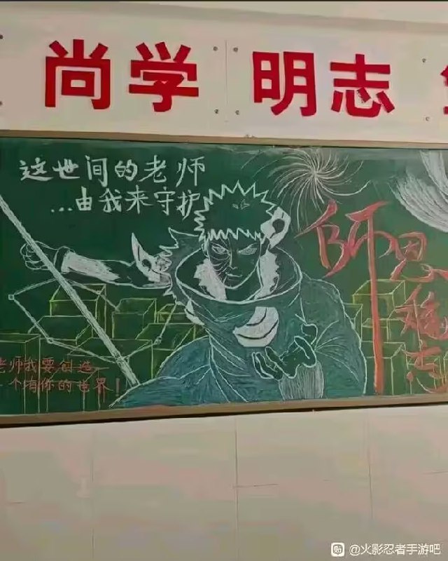 via 6号沙雕网友