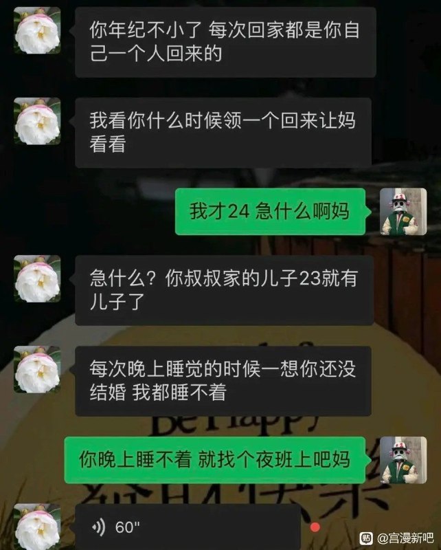 from 心惊报 🚁