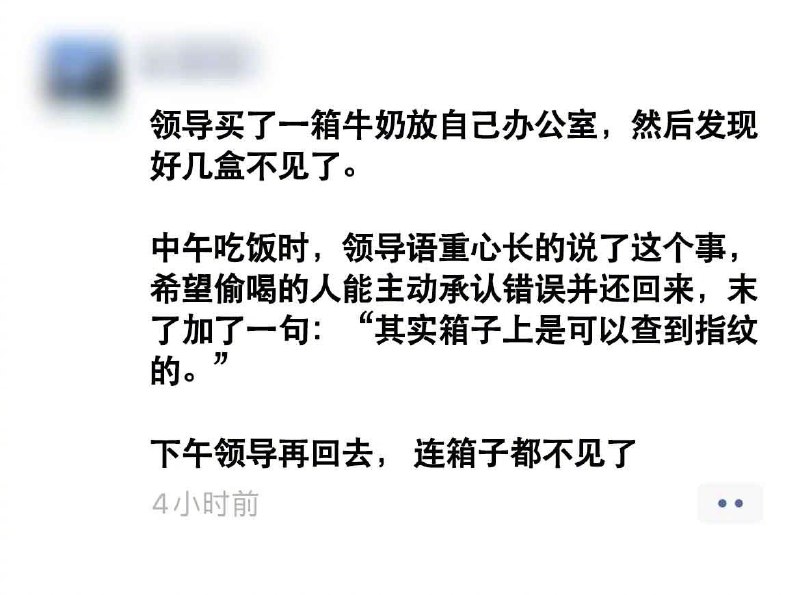 from 煎蛋无聊图