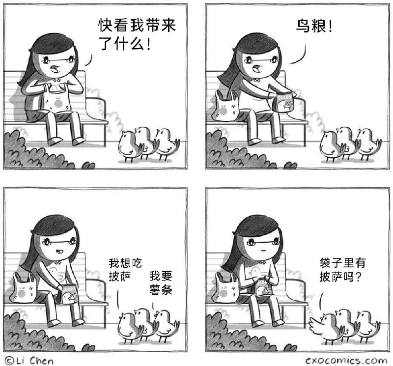 via 6号沙雕网友