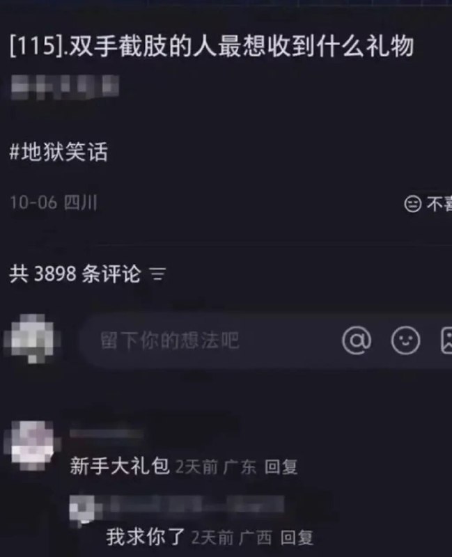 from Anzu什么都发 via electri