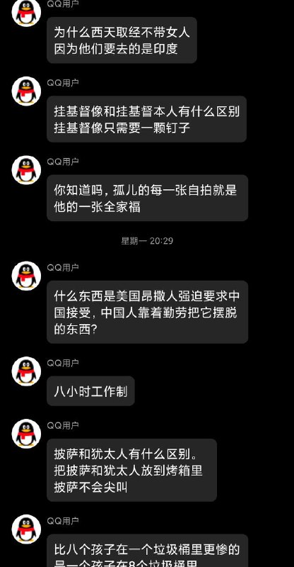 地狱！匿名投稿from 如何与沙雕相处地狱！匿名投稿from 如何与沙雕相处