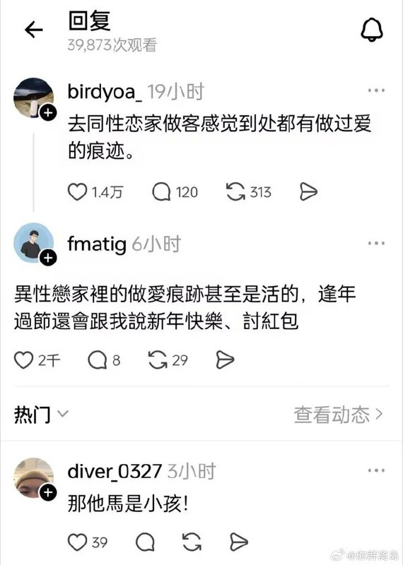 我去!不早說!from 什麼都來點 via DECADE