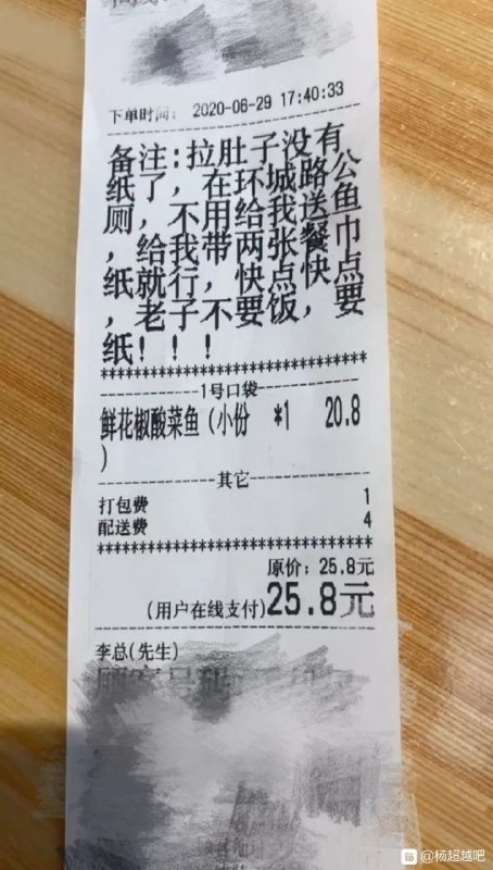 via 8号沙雕网友via 8号沙雕网友