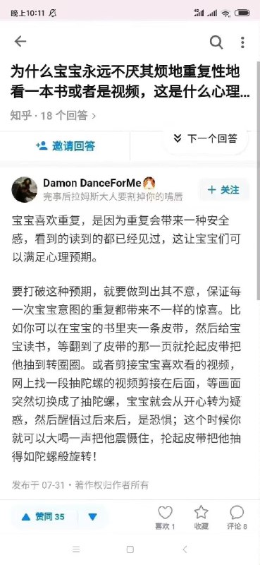 by efsgfrom 🔮 奇闻异录 与 沙雕时刻 meme collection via LDLD 果冻by efsgfrom 🔮 奇闻异录 与 沙雕时刻 meme collection via LDLD 果冻