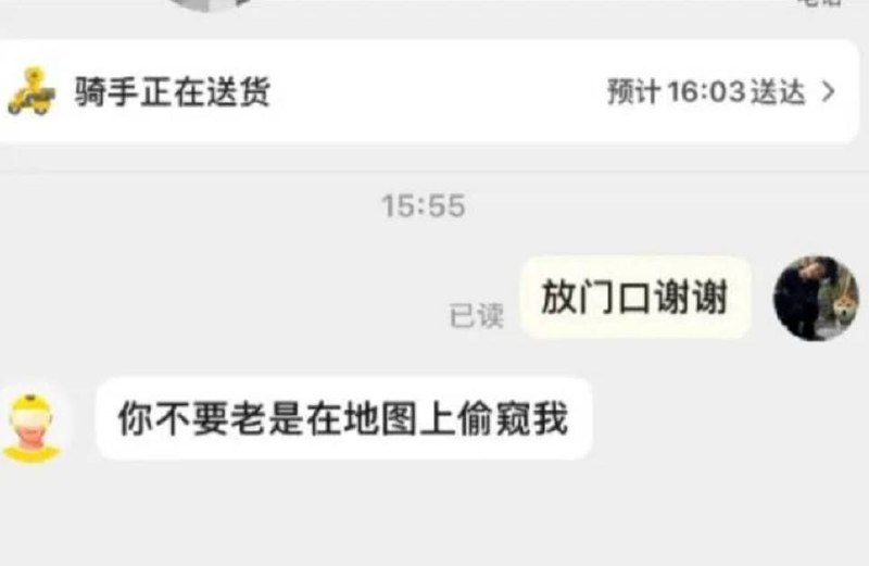via 7号沙雕网友
