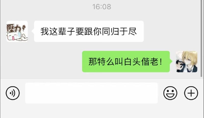via 哈次捏米库