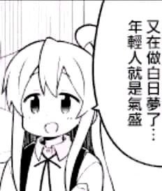 from 美图与沙雕