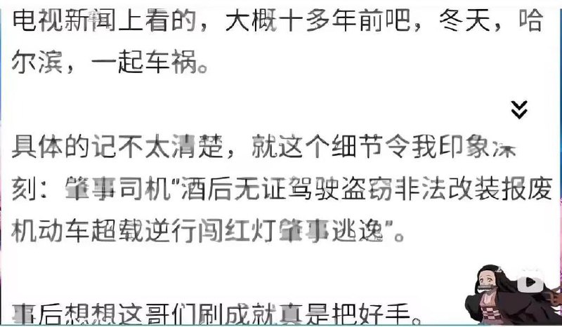 from 煎蛋无聊图
