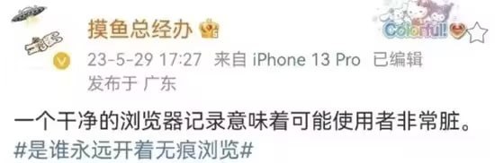 via 6号沙雕网友