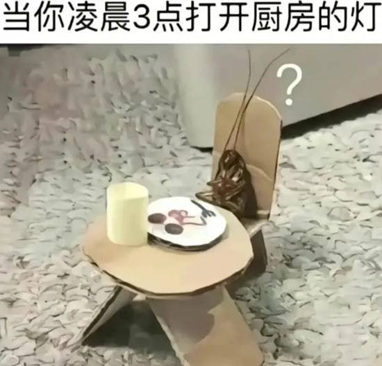 via 7号沙雕网友
