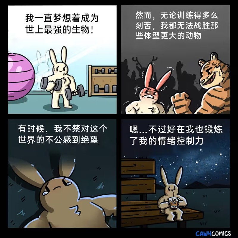 via 6号沙雕网友