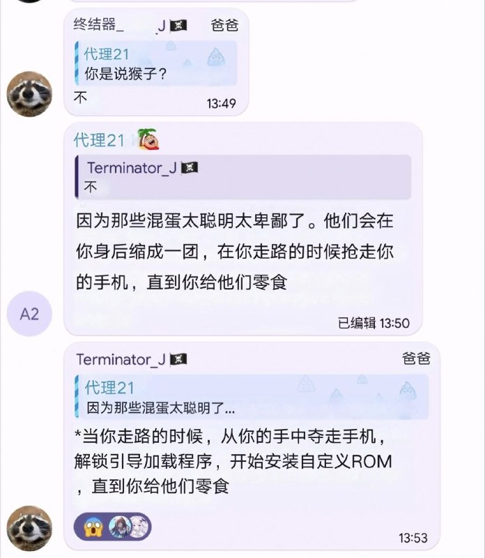 猴子也会刷机了🤣👍猴子也会刷机了🤣👍