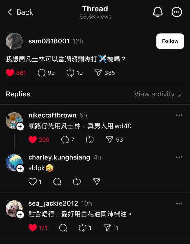 via 安迪