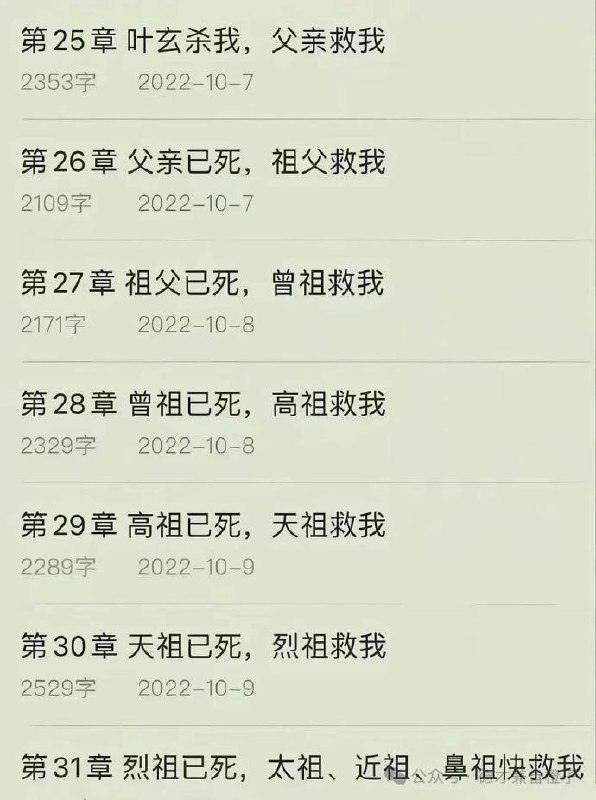 from 平壤卫视