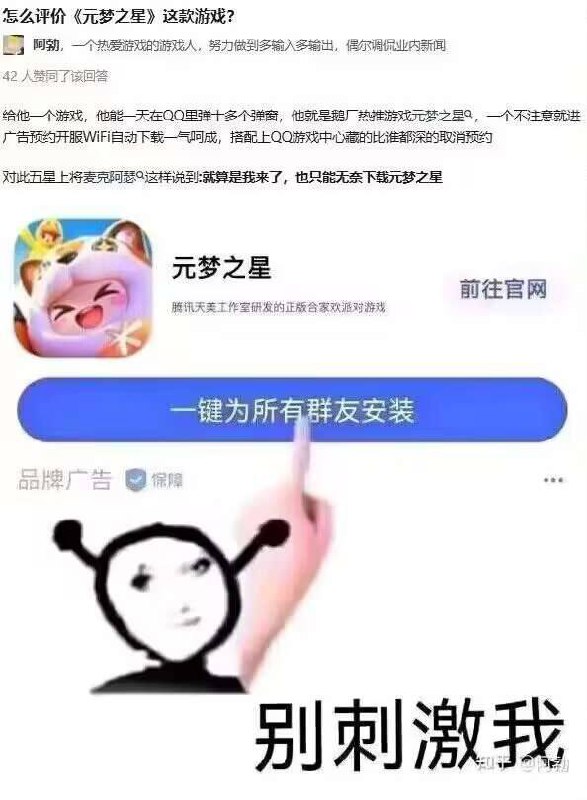 🤣🤣🤣from 翀の杂七杂八🤣🤣🤣from 翀の杂七杂八