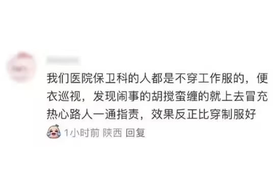 via 6号沙雕网友