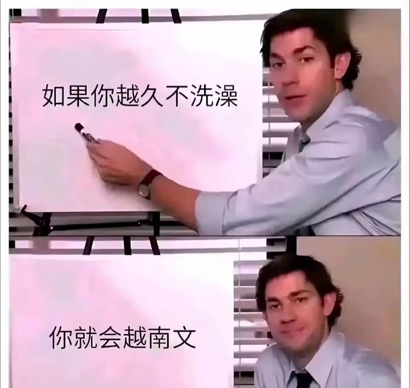 via 8号沙雕网友