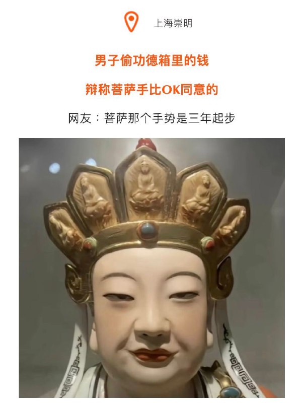 年度沙雕新闻via X年度沙雕新闻via X