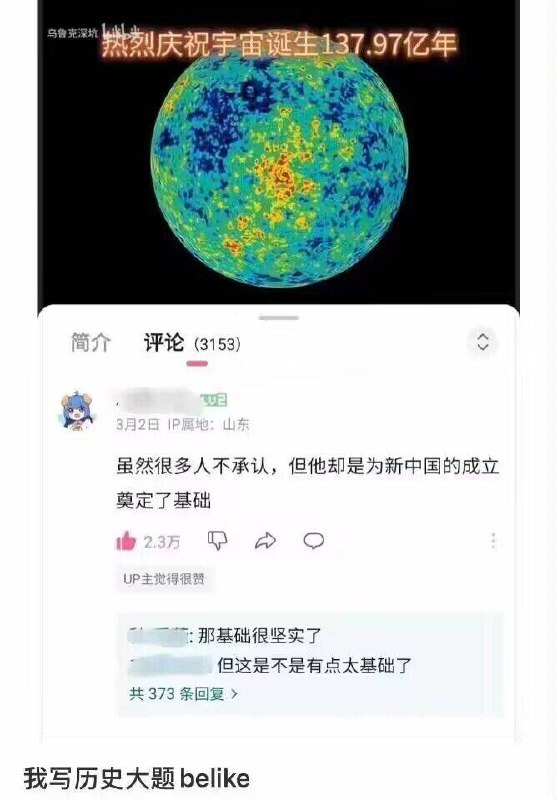 via 九 月九