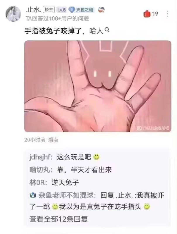 #投稿from 最上 缘