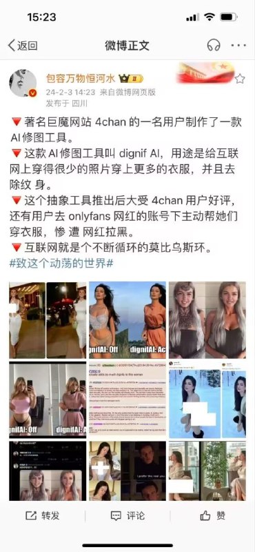 from 北 方