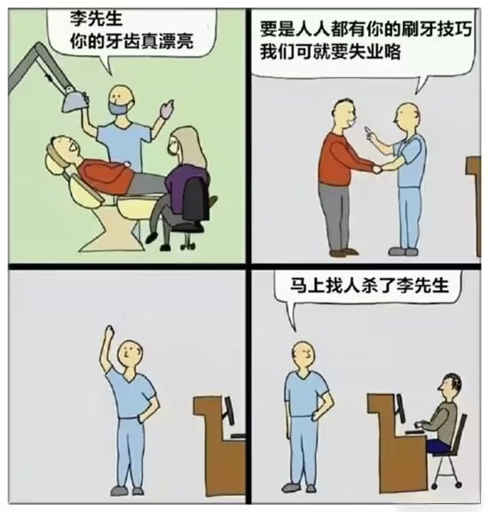 via 6号沙雕网友